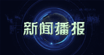 沂源内部报道苏州阳澄湖度假区金色花海“点”靓乡村振兴